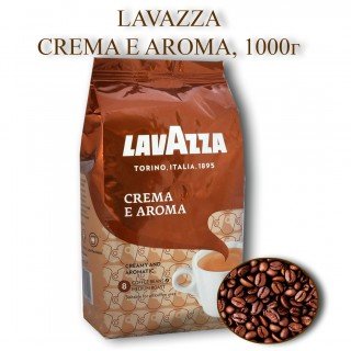 Кава зернова Lavazza Crema e Aroma C.B.1000г